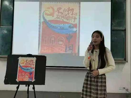 基础教学部开展绘画解说大赛(图3) 基础教学部开展绘画解说大赛(图3)