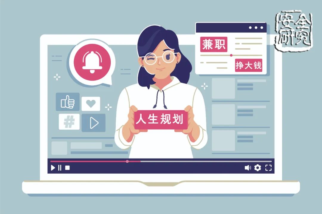 毕业求职季,小心被间谍盯上003.jpg