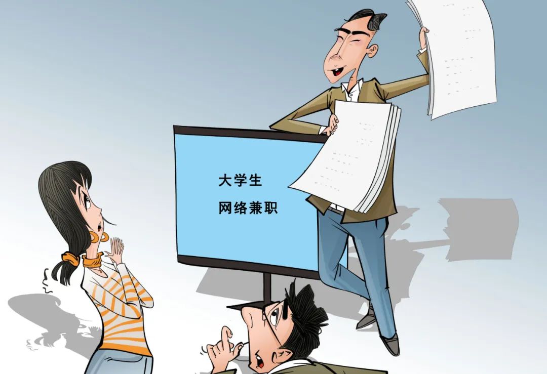 毕业求职季,小心被间谍盯上00.jpg