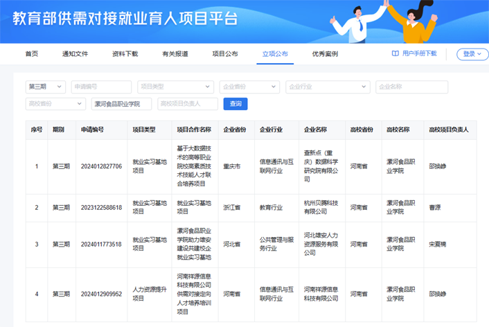 微信图片_20240619151834.png