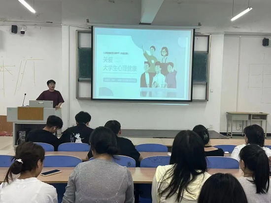 大学生心理健康1.jpg