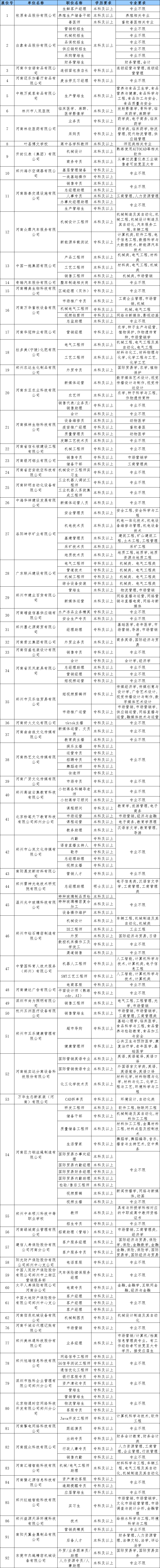 微信图片_20250217155912.png