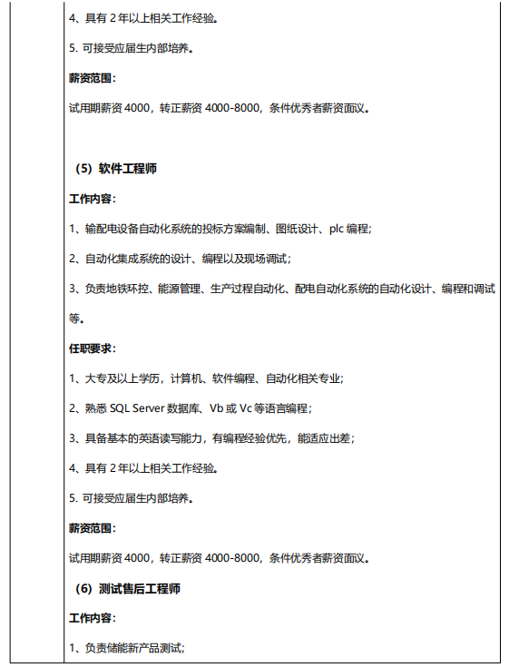 5967489ae19b8e2aa7443cdd5e7f305.png