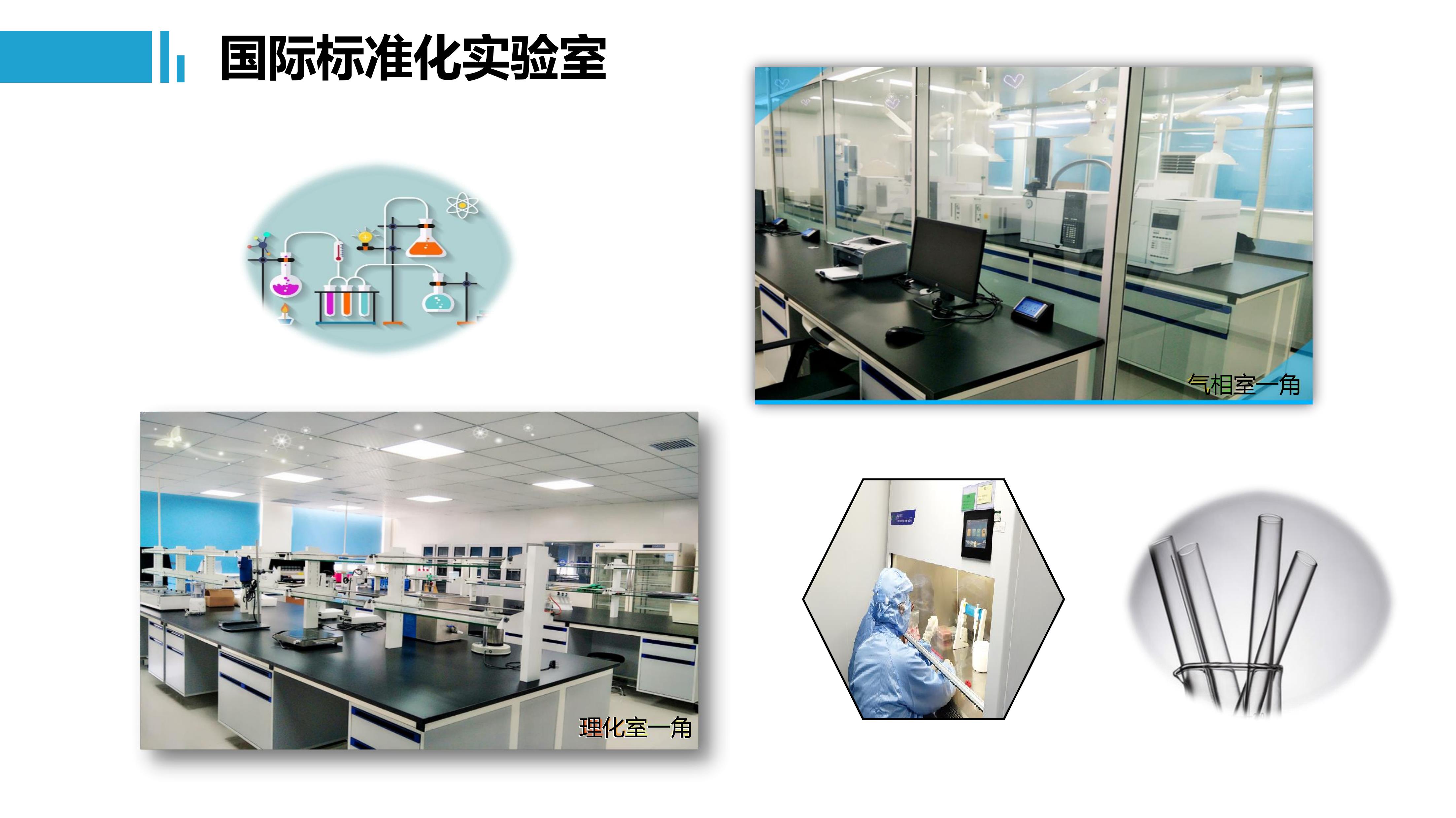 第11页.jpg