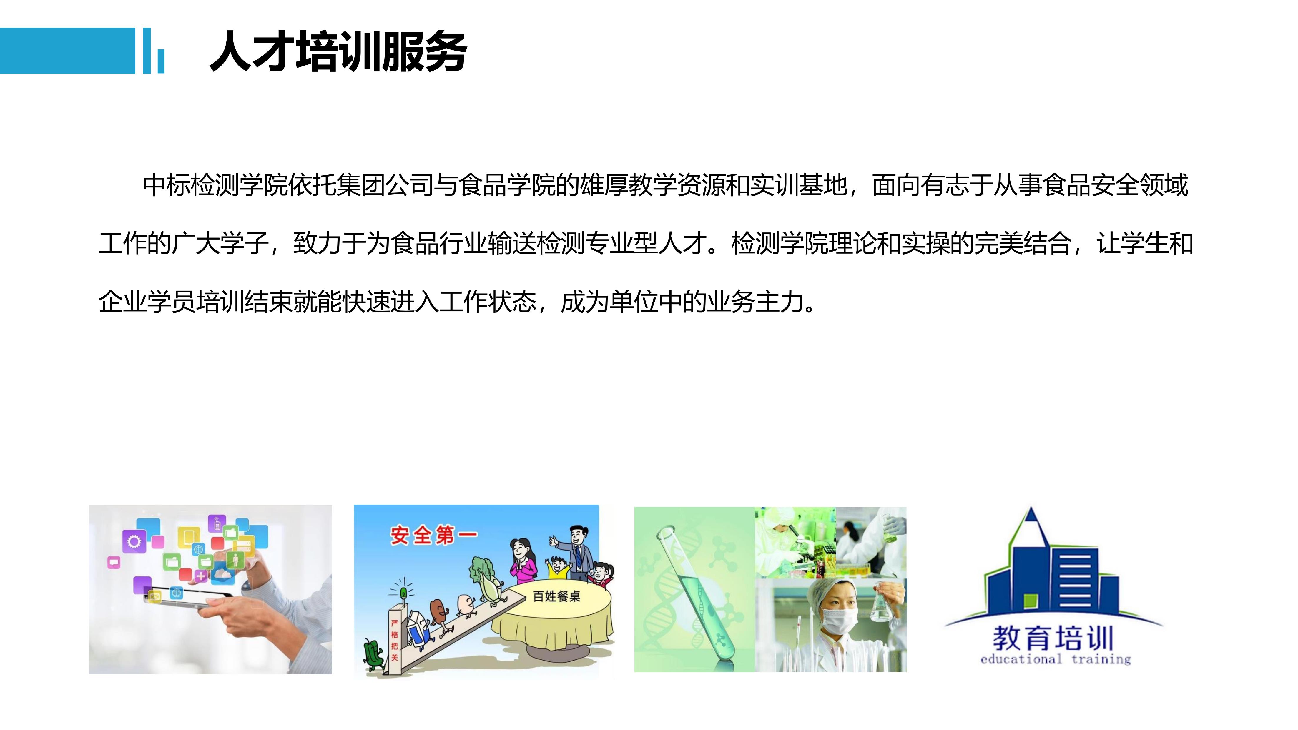 第12页.jpg