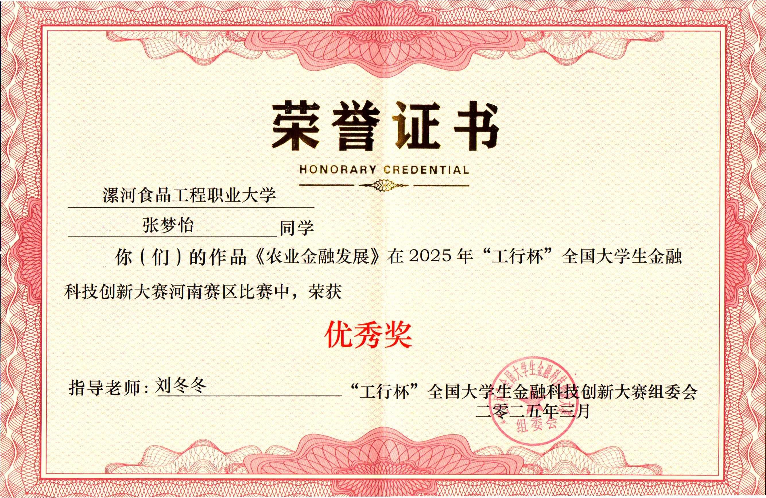 图片3.png 图片3.png