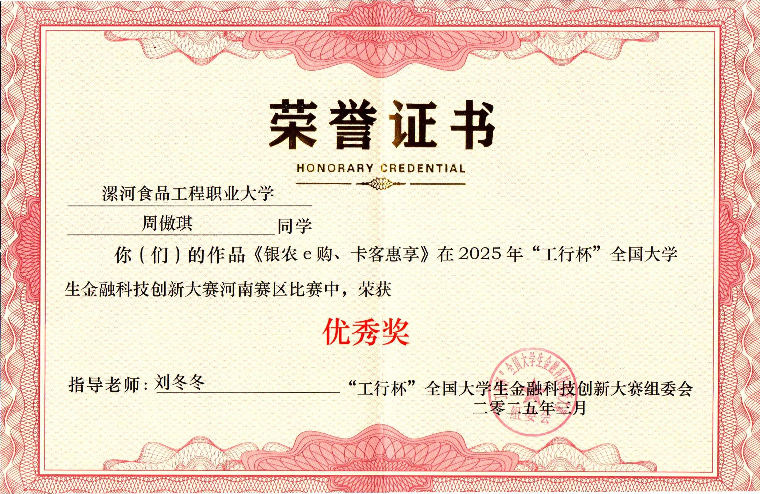 图片4.png 图片4.png