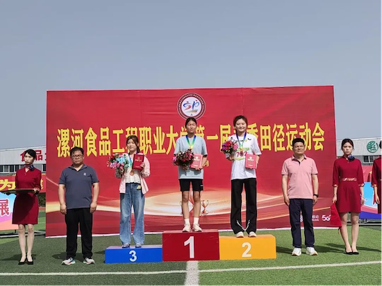 运动会2-张嘉怡女子跳远第三名.png