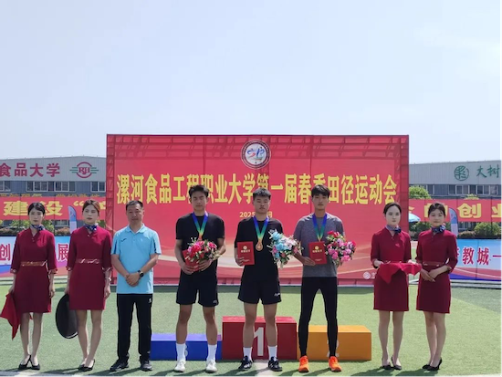 运动会8-戚瀚烽男子跳高第二名.png