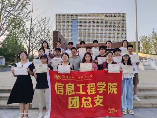 五四红旗3.jpeg