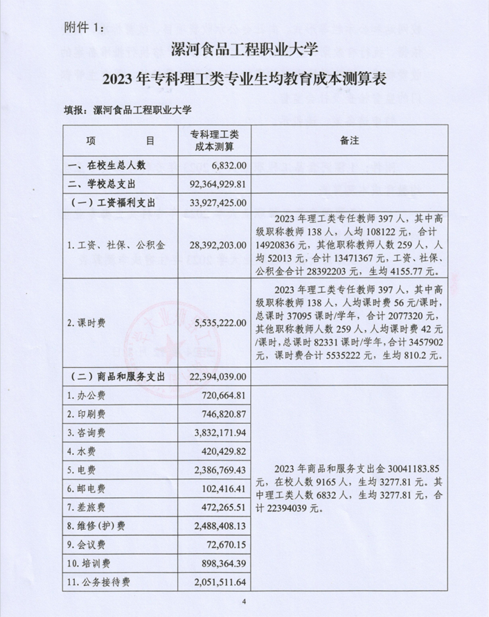 4 拷贝.jpg