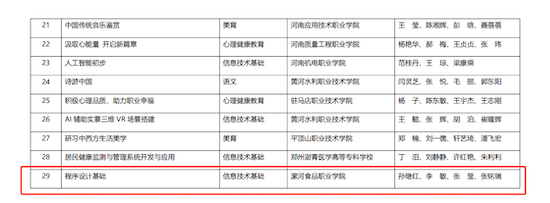 11-240QZ94R1591.png