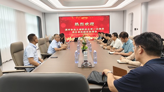 微信图片_20250822170049.jpg