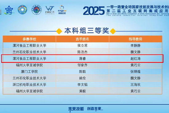 图片3.png
