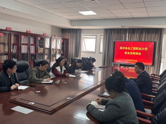 会议处理后图.jpg