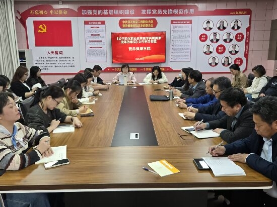 营养健康院学习处理后图2.jpg