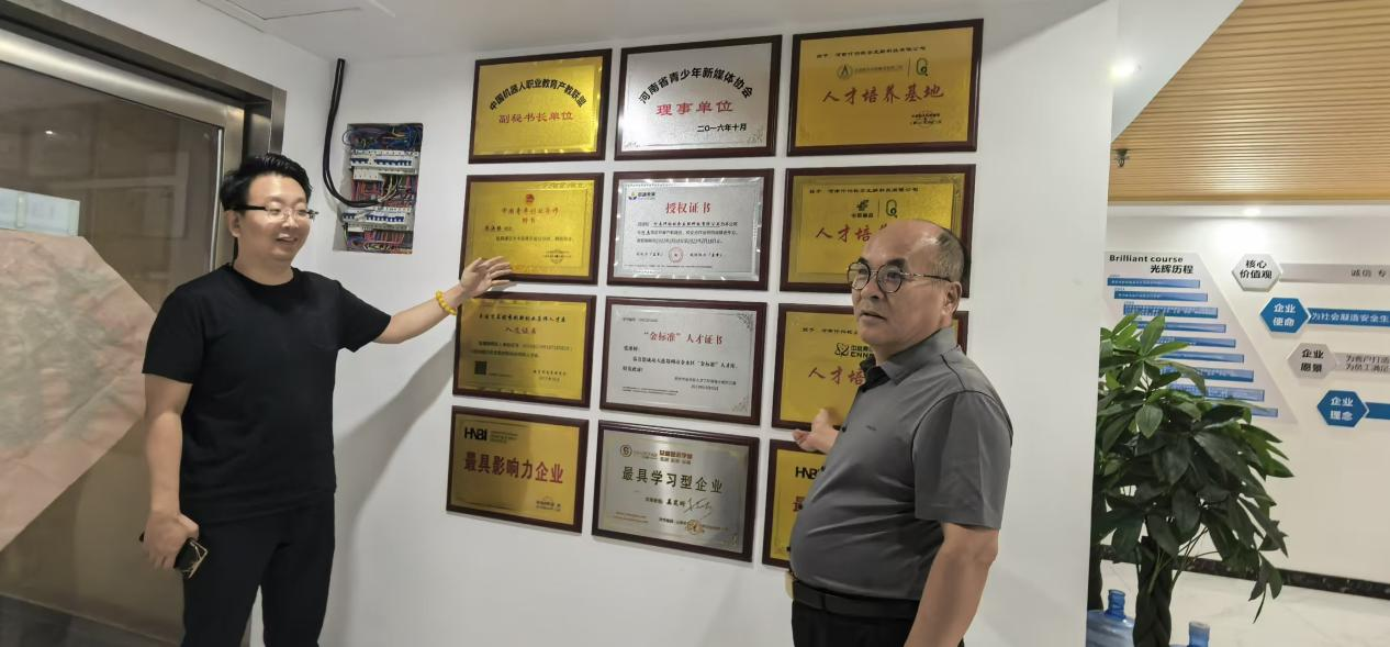 河南仟询校企互联科技有限公司图2.png