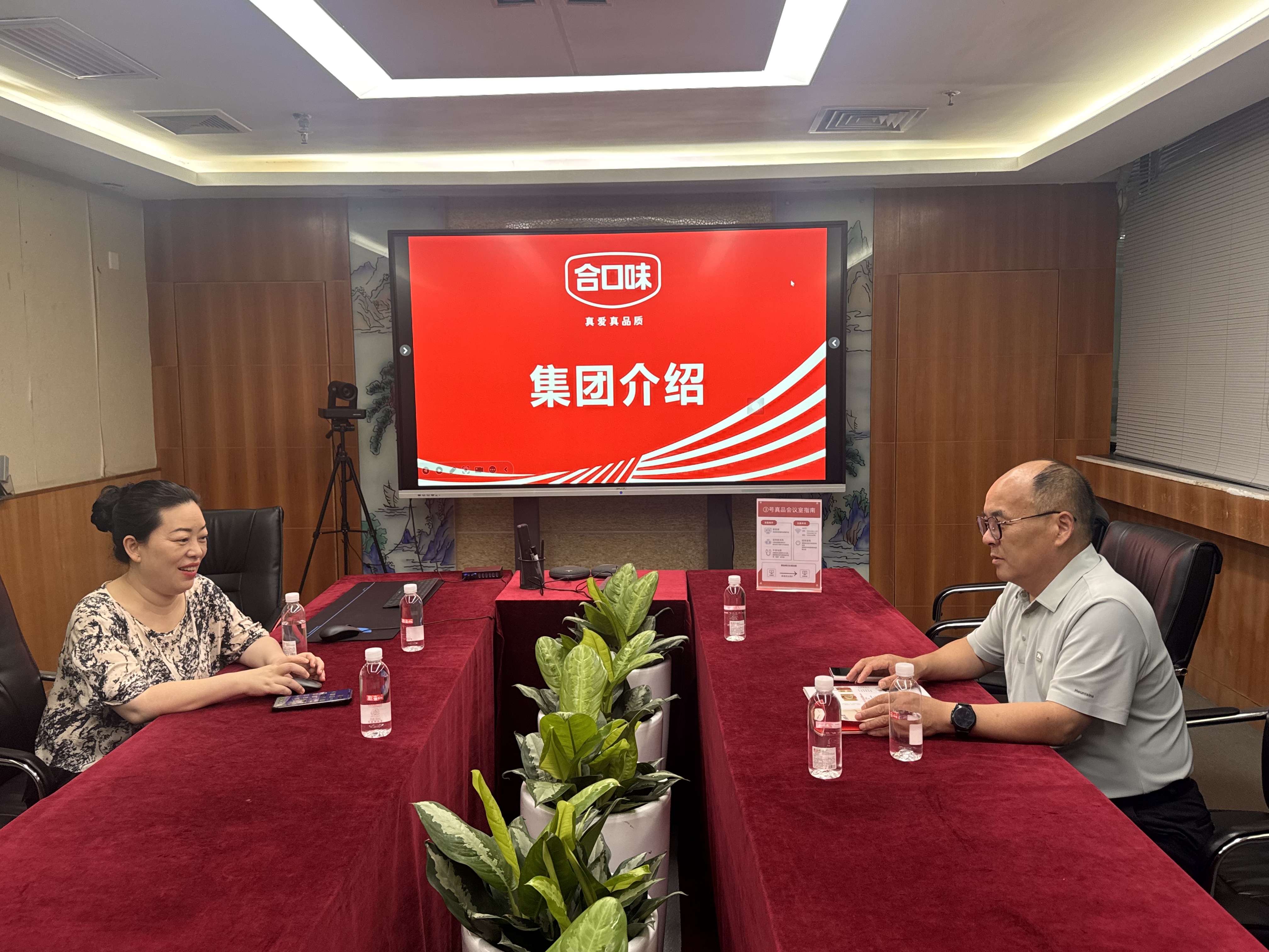 深圳市合口味食品有限公司图2 6.17.jpg