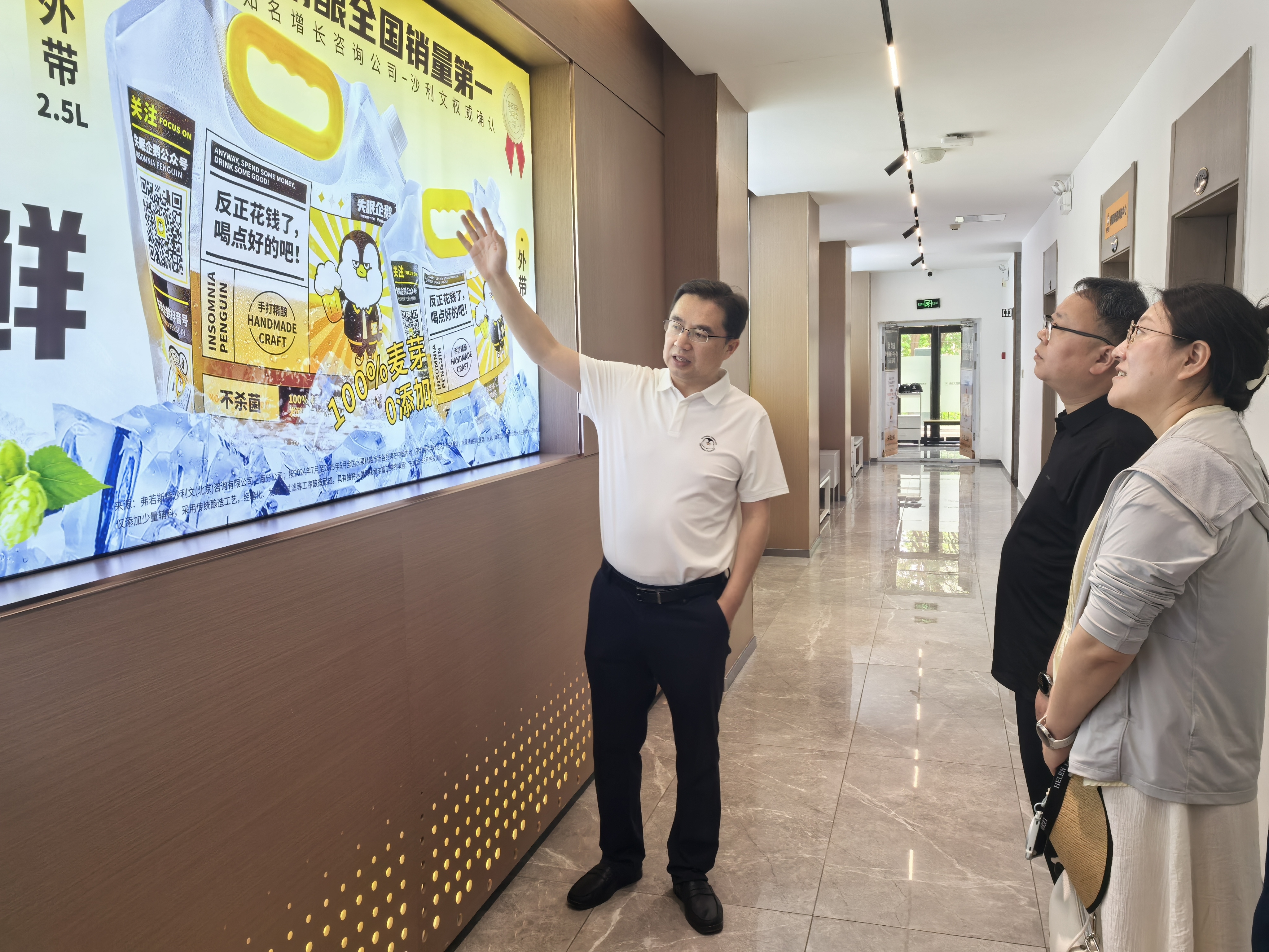 河南骑仕精酿啤酒有限公司樊校长图2-6.21.jpg
