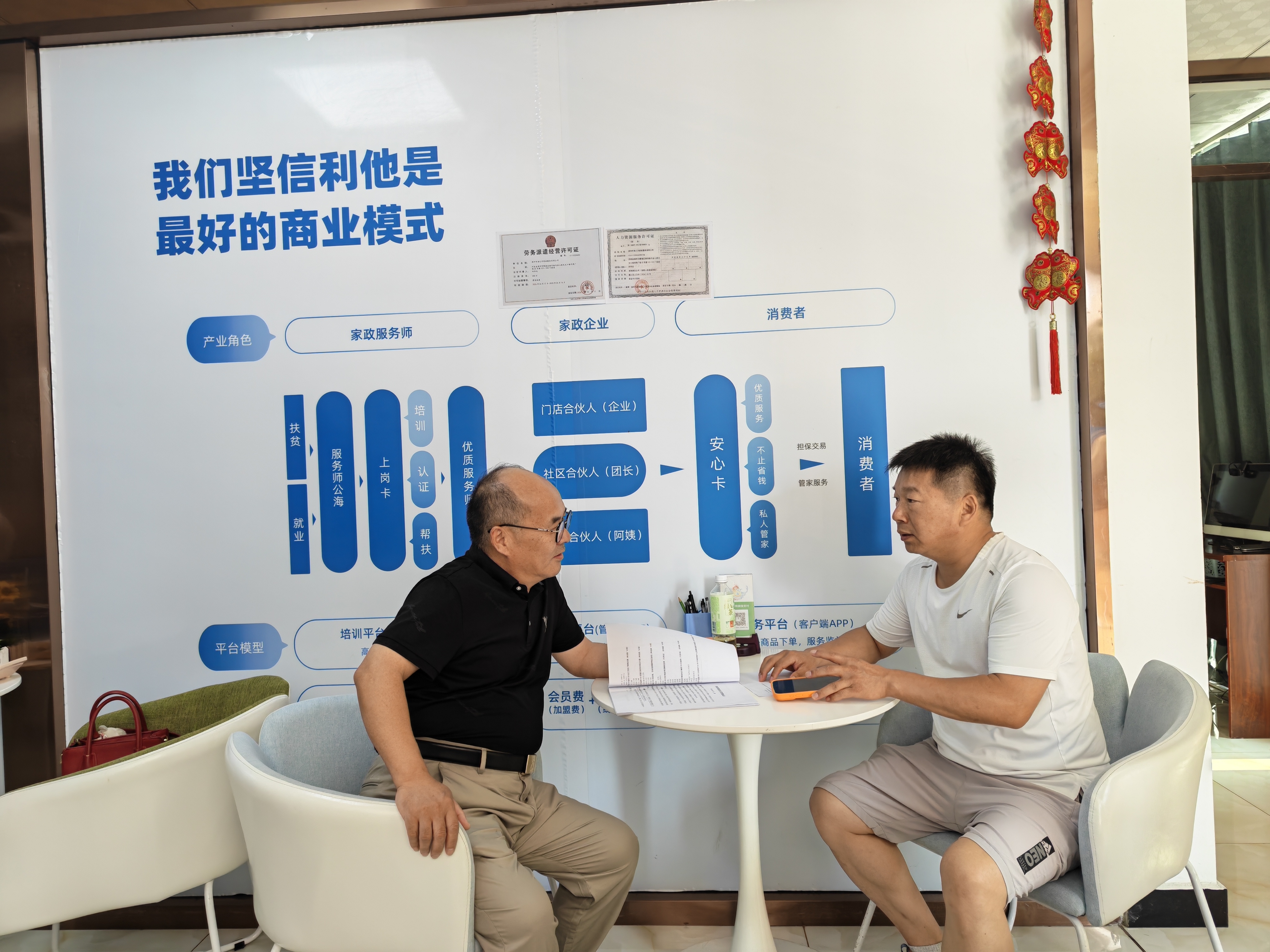 漯河市海之洋家政服务有限公司图2-6.28.jpg