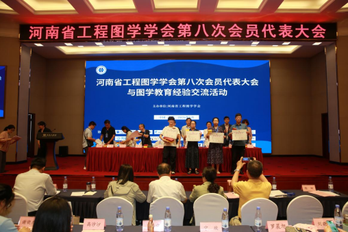 喜报 | 我院学子在河南省第十八届“高教杯”大学生先进成图技术与产品信息建模创新大赛暨“全国大学生先进成图技术与产品信息建模创新大赛”河南省分区赛段创佳绩