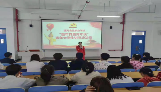 盘球吧组织开展“百年党史青年说”大学生讲党史活动(图1) 盘球吧组织开展“百年党史青年说”大学生讲党史活动(图1)