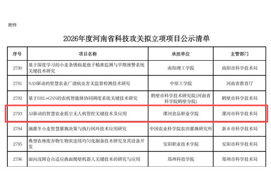 图片六.jpg
